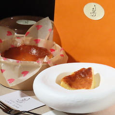 【お土産にどうぞ】特製バスクチーズケーキ