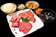 ★うっしーセット（松）（ご飯おかわり無料）★