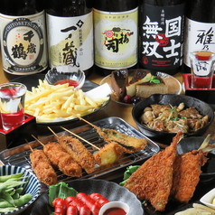 手抜き酒場 エースの写真