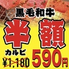 ホルモン専門店 焼肉ホルモン 番長 上野店のおすすめポイント3