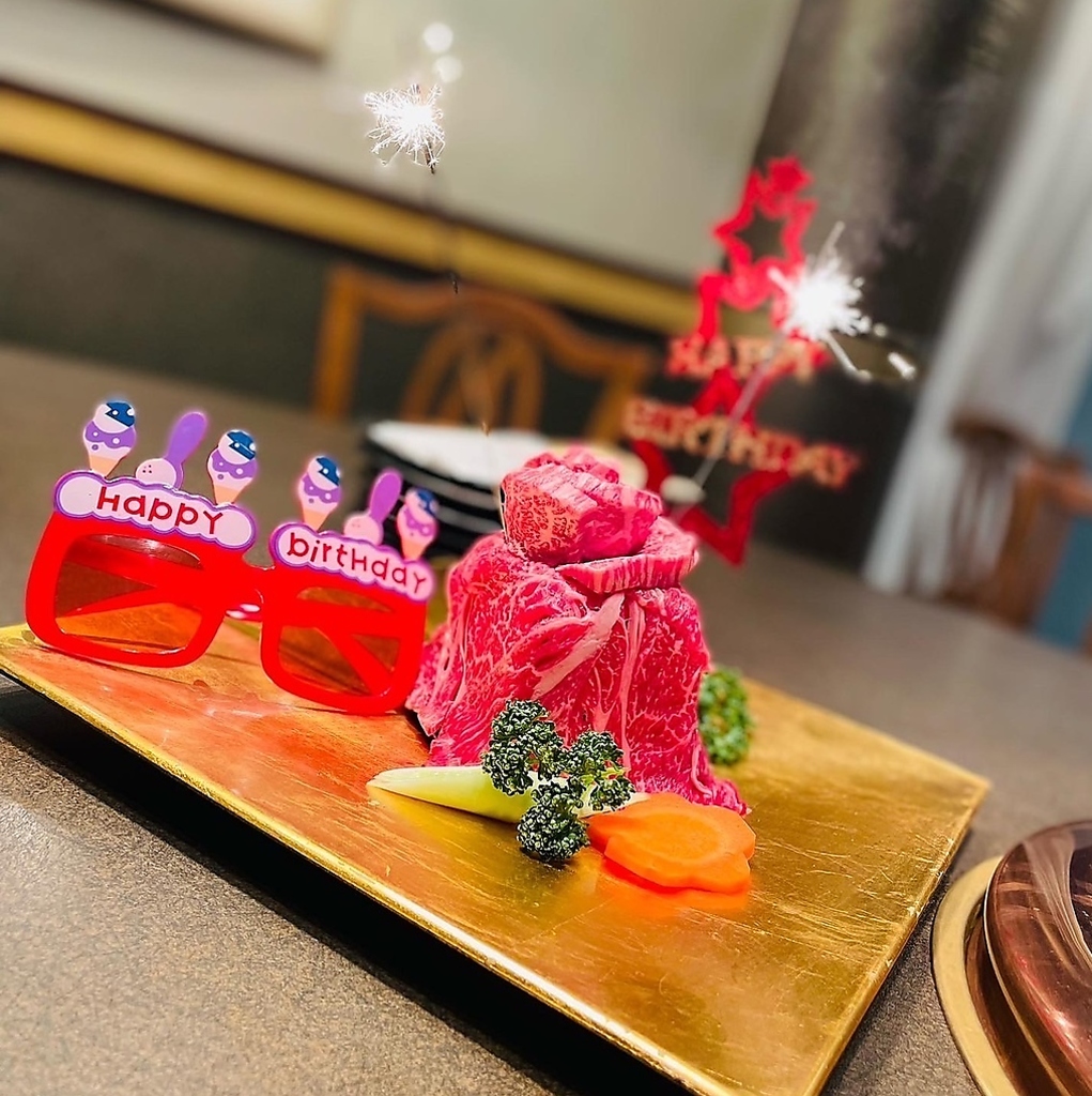 誕生日や記念日など特別な日のご利用に最適◎美味しいお肉と共に素敵な時間をお過ごしください。