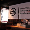 葡萄酒場 TWO SPOONのおすすめポイント1