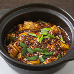 土鍋麻婆豆腐