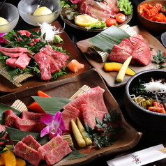 焼肉 要のコース写真