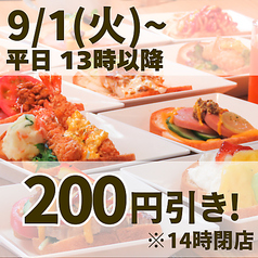 ホテルエイチツー長崎 「PutFul(プットフル)」 hotel H2 NAGASAKI <PutFul>のコース写真