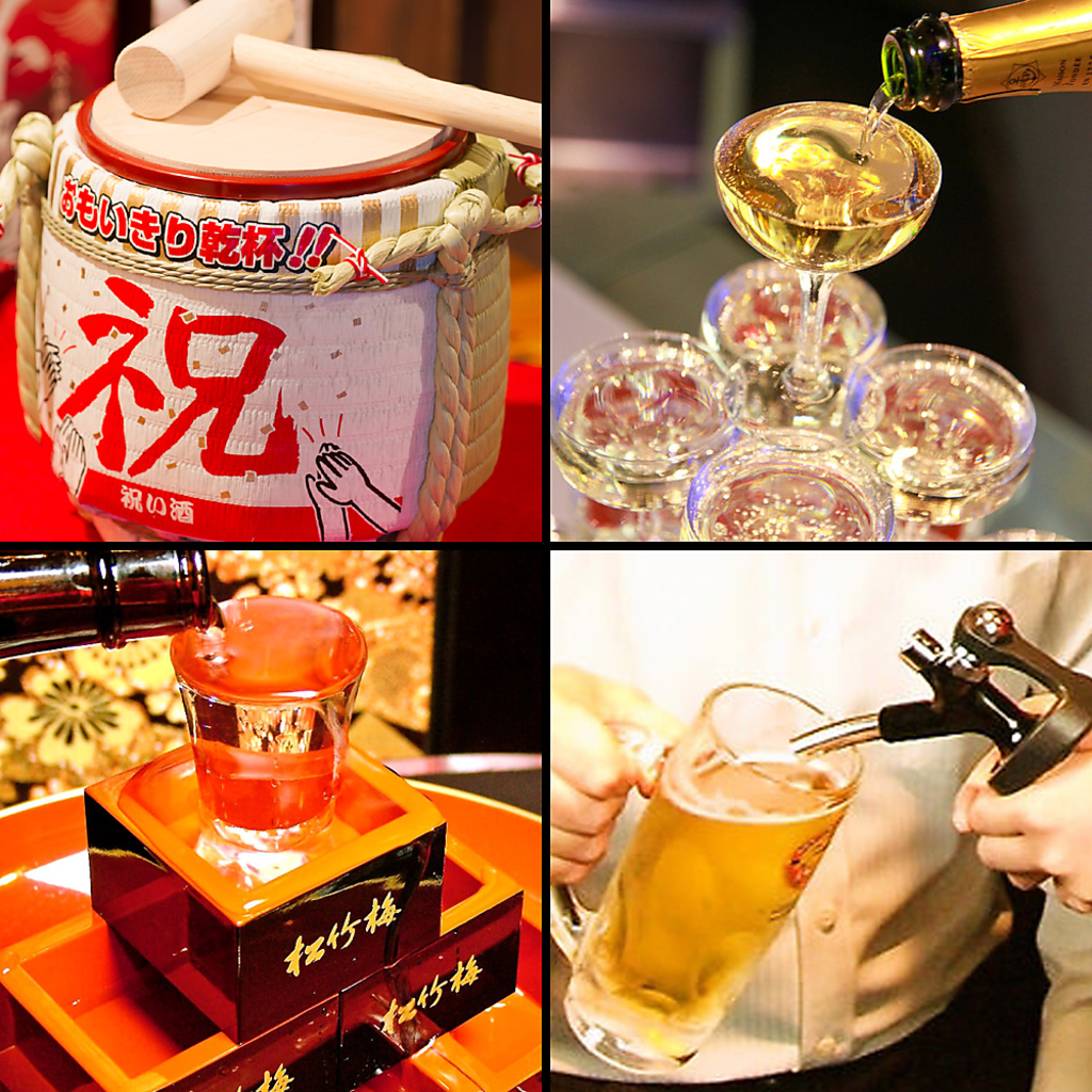 ★団体予約でさらに嬉しい特典あります★シャンパンタワー、ビールおんぶサーバー、特大ケーキなど♪