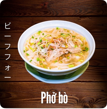 Thuan Viet Food Restaurant トゥアン ビエット フード レストランのおすすめ料理1