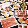 肉の切り方 日本橋本店のおすすめポイント2