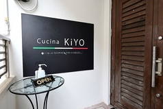 CucinaKiYO mekaru クッチーナキヨ　メカルの外観2