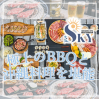 島食材を活かした伝統的な沖縄料理