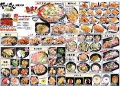 食べ呑ん 新潟駅前店の特集写真