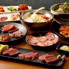 京都焼肉なおきのコース写真