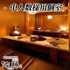 紀州備長炭 炭焼き地鶏 佐藤 日本橋店の雰囲気2