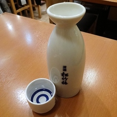 松竹梅豪快辛口