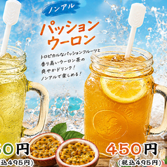 季節限定ドリンク続々登場!来るたび楽しめる新しい一杯