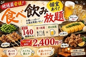 ひとくち 四条河原町店の写真