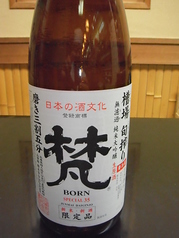 日本酒　純米大吟醸無濾過生原酒　梵　極旨酒