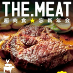 【鹿児島/天文館/誕生日/女子会/個室/貸切/飲み放題/宴会/女子会/肉/結婚式2次会/パスタ/ピザ】