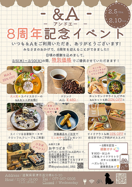 &A アンドエーのおすすめ料理1