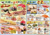 力丸 加古川店のおすすめ料理2