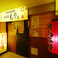 「ちょっとレトロな昭和の雰囲気がおしゃれなお店の外観」です。お仕事帰りにぜひご利用ください。なつかしい空気感が包み込みます。