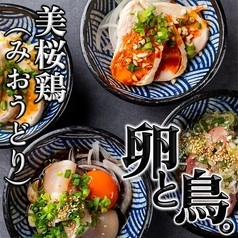 殻YABURI 平塚店のおすすめ料理2