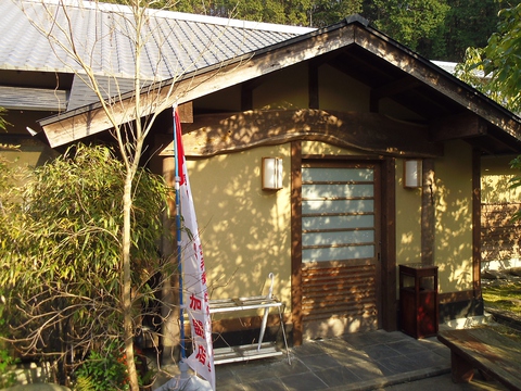 八面山の自然を満喫し、温泉を楽しんだ後には、創作日本料理を堪能できる。