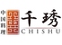 中国料理 CHISHU ちしゅう 栄店のロゴ