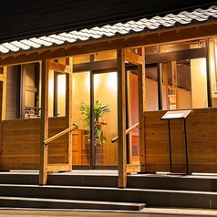 焼肉厳選孫三郎大津店の外観1