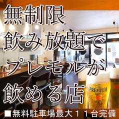 バルコラボ 肉バル 浦添市役所前店の写真