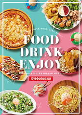 JOYSOUND直営店はお酒も美味しい！