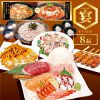 なごみ白木屋 帯広広小路店のURL1