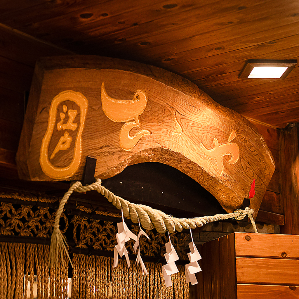 浅草 築地 すき焼き 和牛 牛鍋 和食 江戸前割烹 記念日 馬刺し 鰻 串焼き日本酒 焼酎 接待 うなぎ