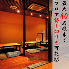 新新京北の特集写真