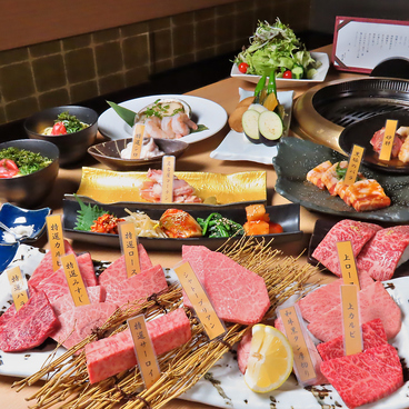 銘酒・焼肉　京澤のおすすめ料理1