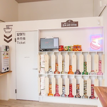 Crystal Coffee ドン・キホーテ浜松泉町店の雰囲気1