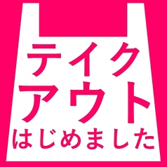 ナマステ ガネーシャ 倉敷店のコース写真