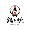 炭火とお酒　鶏と炉　広島店のおすすめポイント2