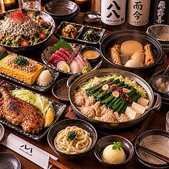 みこしや 横浜本店のコース写真