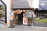 四季庵 しきあん 大和店 四季庵 しきあん 大和店