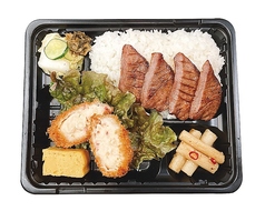 牛たんとカニクリームコロッケ弁当