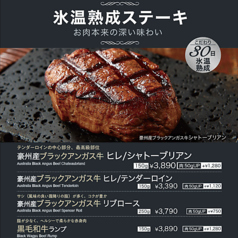 Old Manhattan オールド マンハッタン 池袋東武スパイスのおすすめポイント1