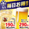 さかな酒場 魚星 仙台名掛丁店