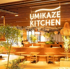 UMIKAZE KITCHENの雰囲気2