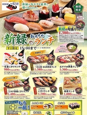 力丸 加古川店のおすすめ料理3