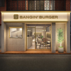 BANGIN BURGER バンギン バーガーの写真