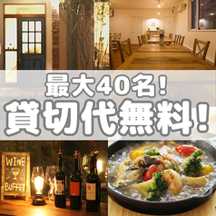 moncozy party モンコジパーティーの写真