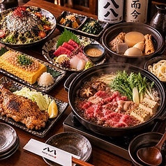 みこしや 横浜本店のコース写真