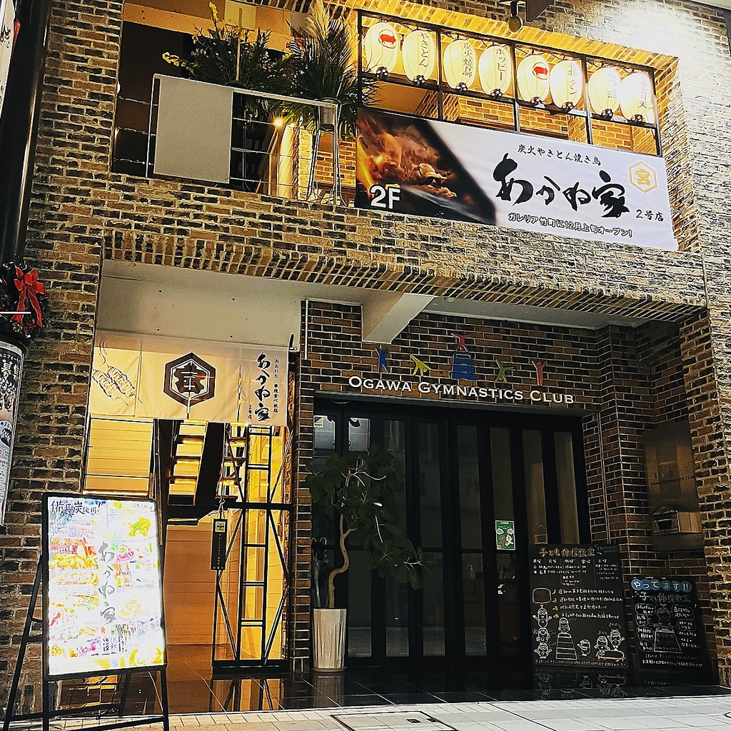 竹町商店街内のため雨の日も濡れずにお越しいただけます！