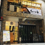 竹町商店街内のため雨の日も濡れずにお越しいただけます！